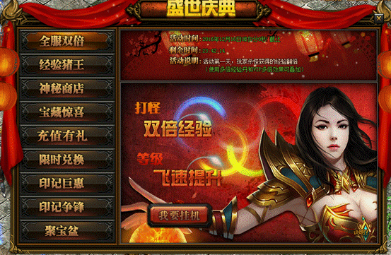 QQ截图20161212153017