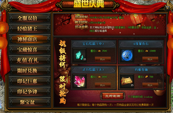 QQ截图20161212153047