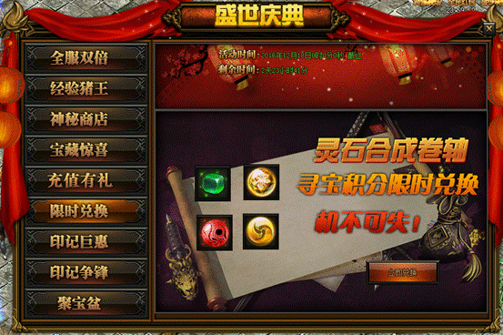 QQ截图20161212153107