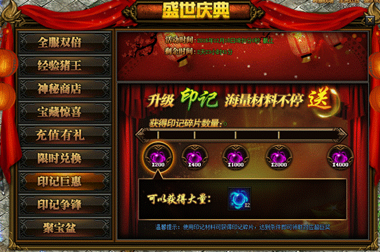 QQ截图20161212153113