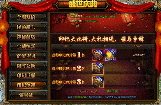 QQ截图20161212153119