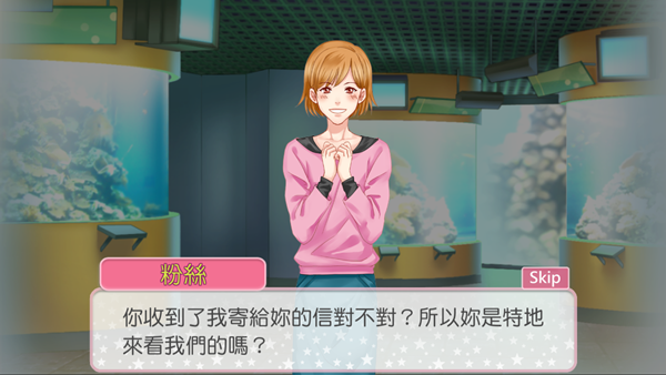 明星志愿手游粉丝事件