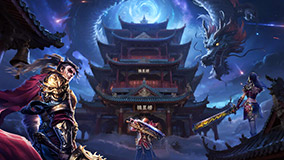 王者之心2